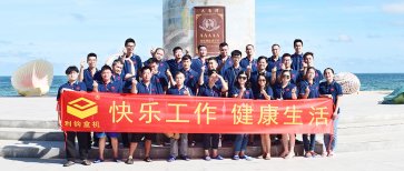 廣州利悅包裝夏日歡喜三日游，陽江閘坡大角灣|天露山禪龍峽|鶴山古勞