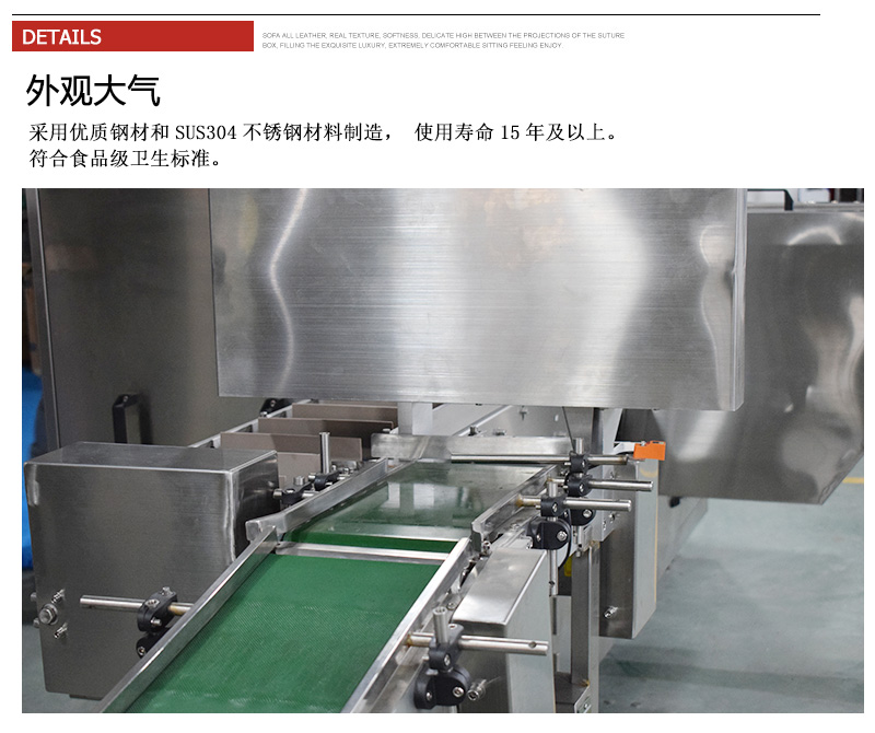 手機(jī)套自動(dòng)裝盒機(jī)前段連線機(jī)構(gòu)